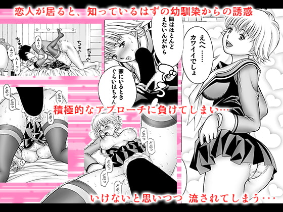 伊織といつきとあんなコト