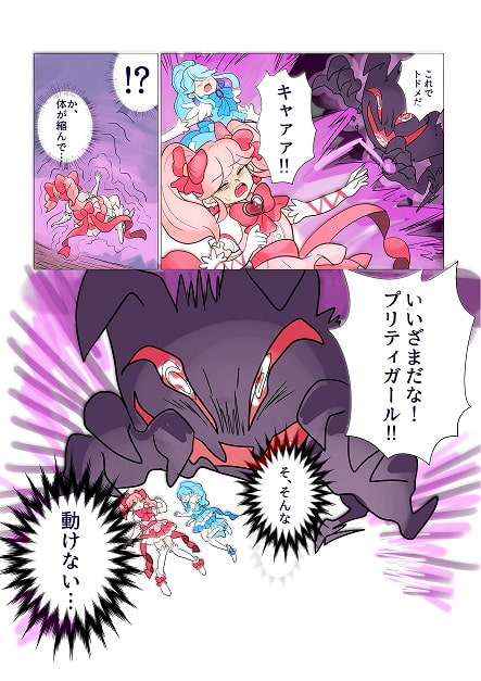 魔法少女 人形化