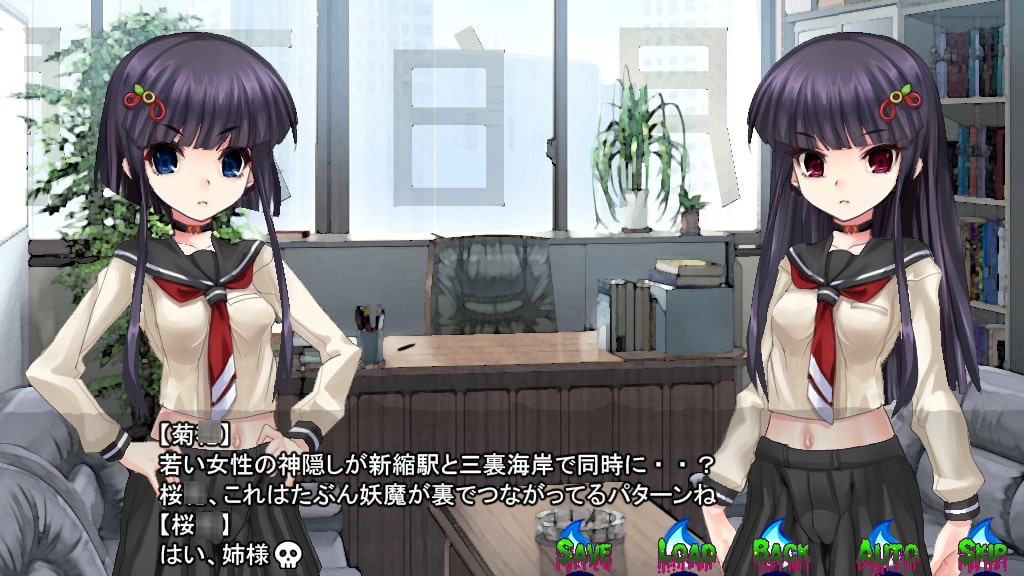 淫妖怪談 地獄便所退魔録