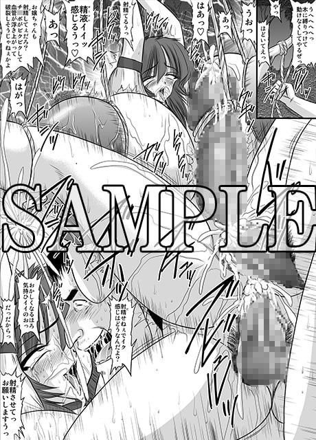 生意気な妹 モノクロ版総集編