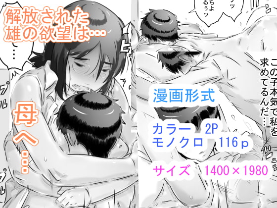 田舎暮らし 隠れ里の淫靡な生活♪