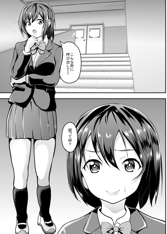 趣味の自撮りから…