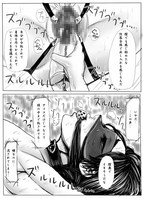 女学生監禁調教~拘束針刺し電流~