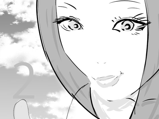 アーナの小人世界ぷち旅行記。2