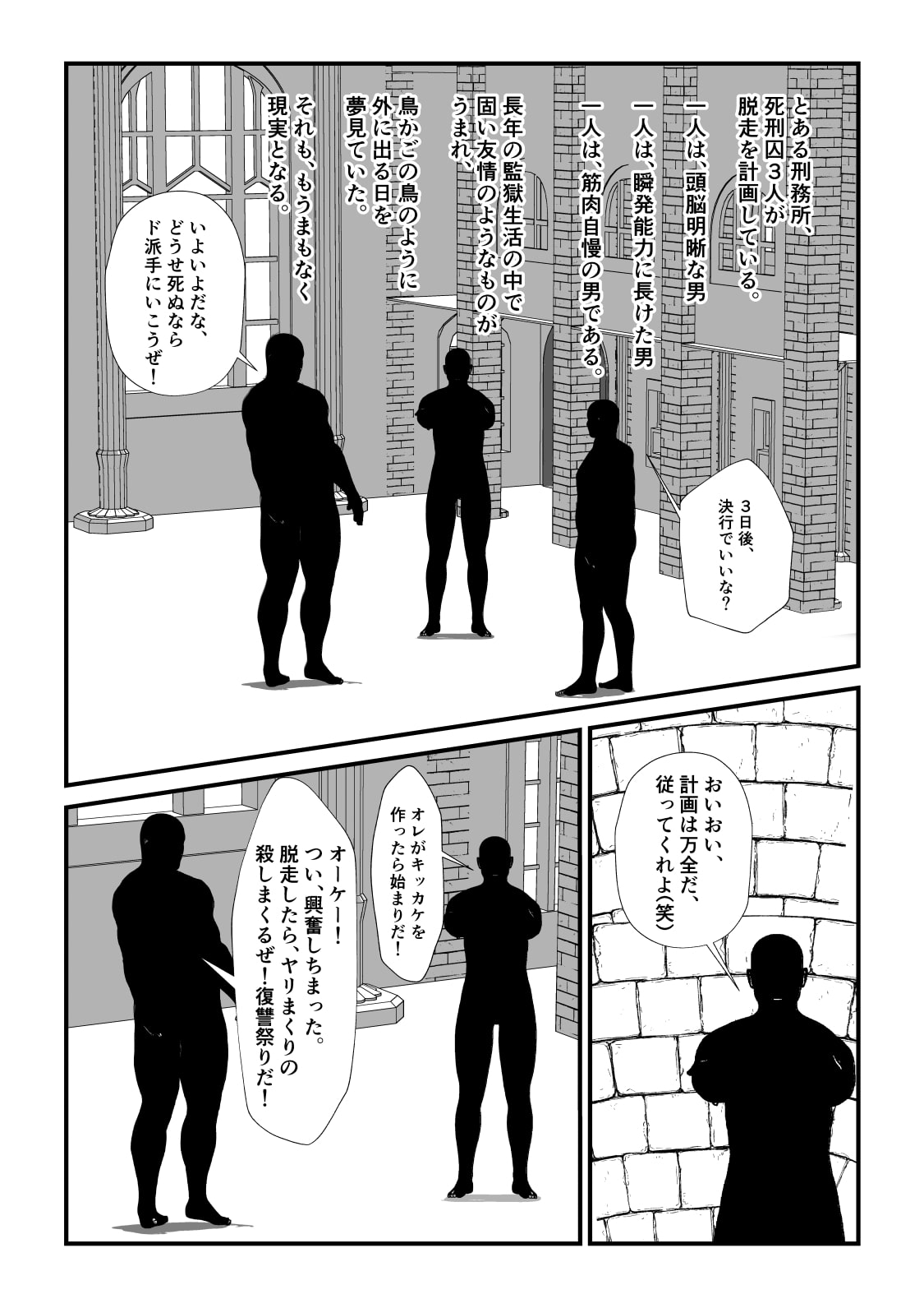 アーナの小人世界ぷち旅行記。2