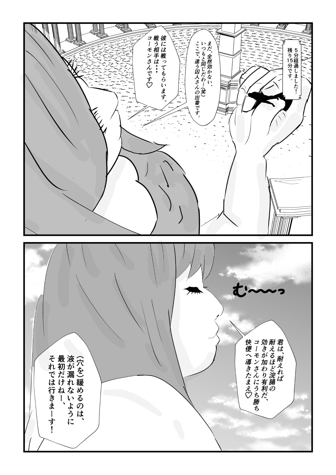 アーナの小人世界ぷち旅行記。2