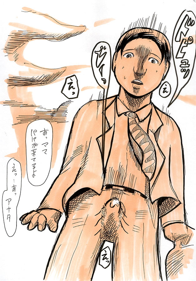 夕暮れ射精がきっかけで