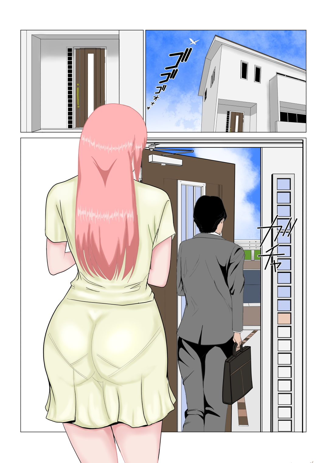 私はそれを拒めない 遥は2度寝取られる【前編】