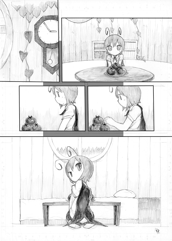 リグルの夏休み〜夕暮れ編〜