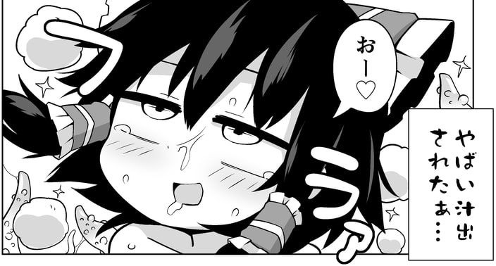 幸せの毛玉 ケセランパセラン