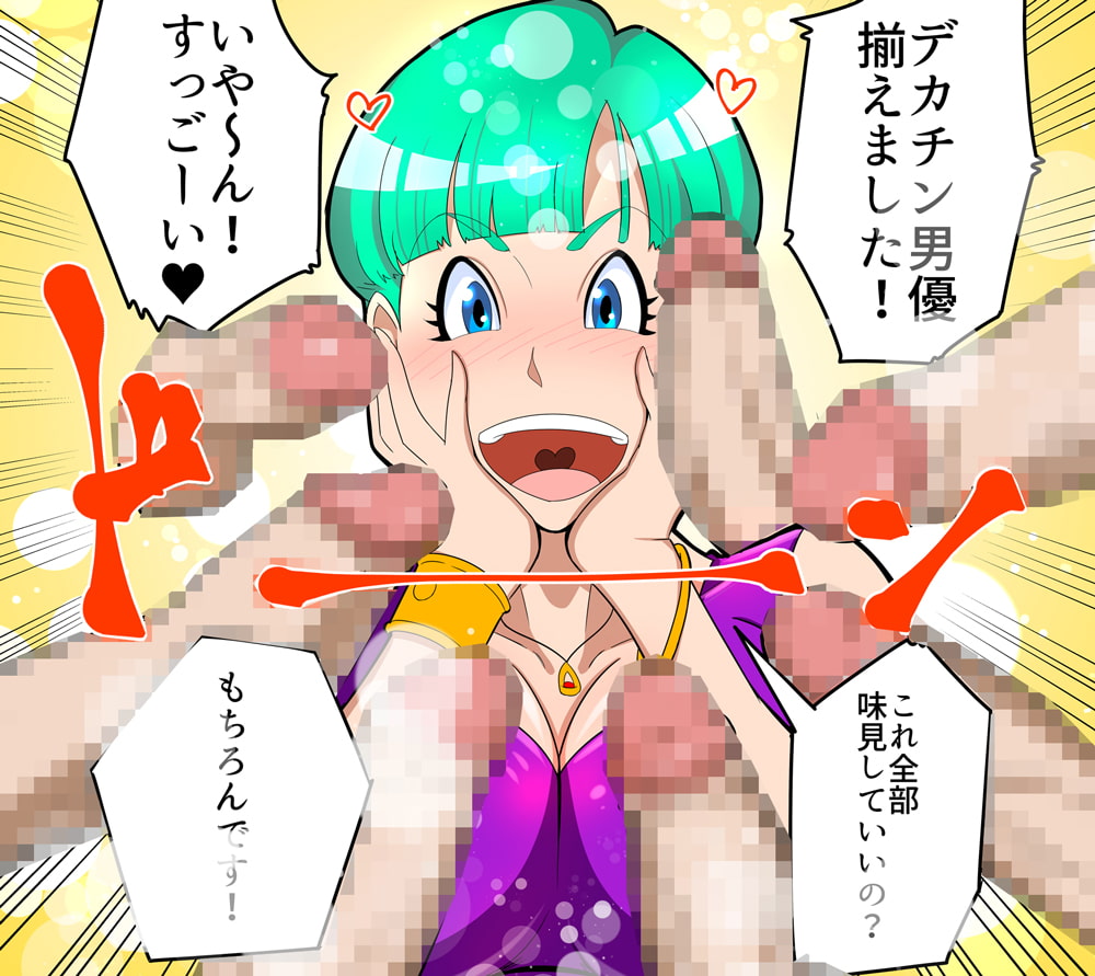 超セレブビッチ退屈しのぎにAV出演