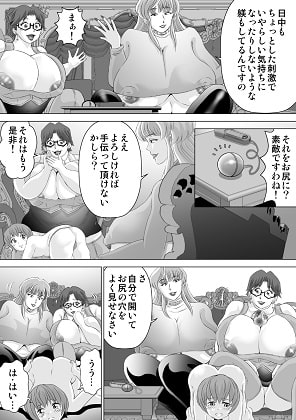 或るお屋敷の風景2