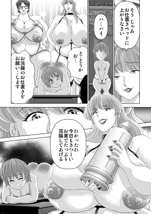 或るお屋敷の風景2