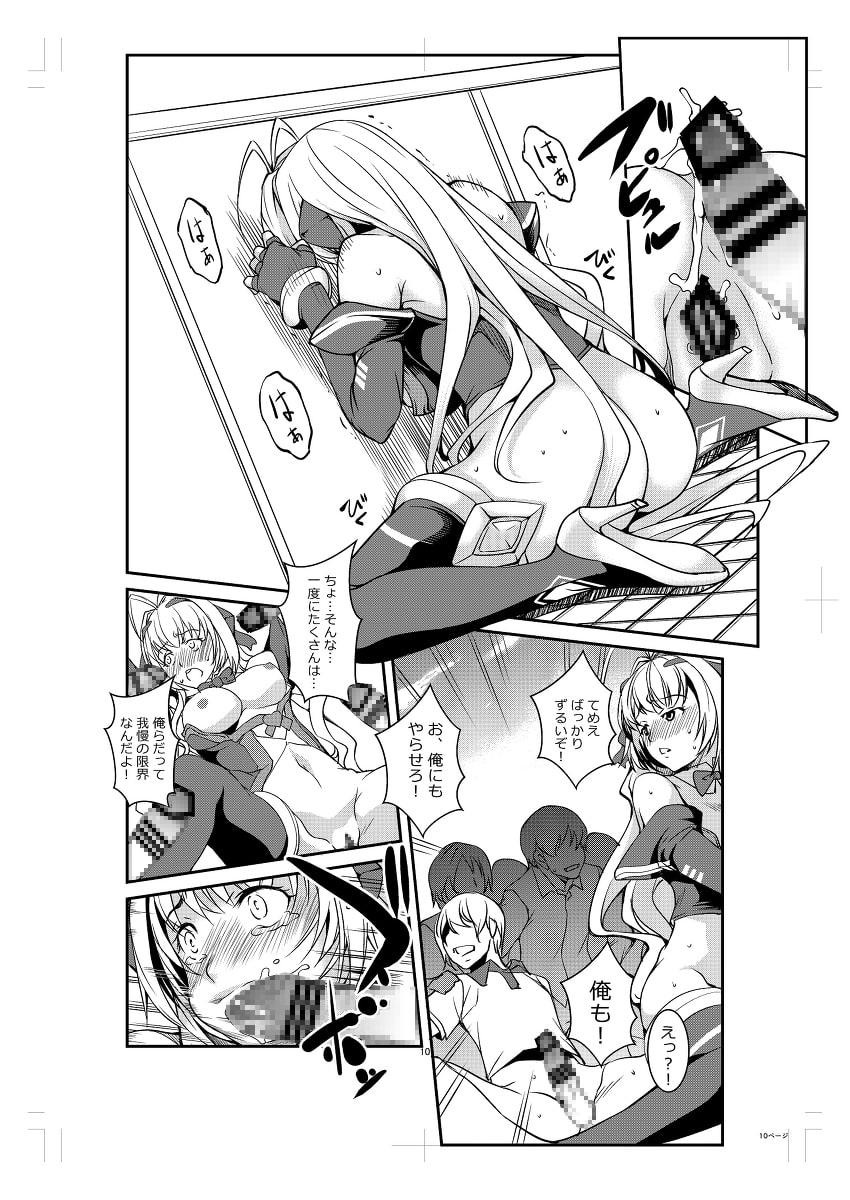 INDEXちゃんの妄想遊記