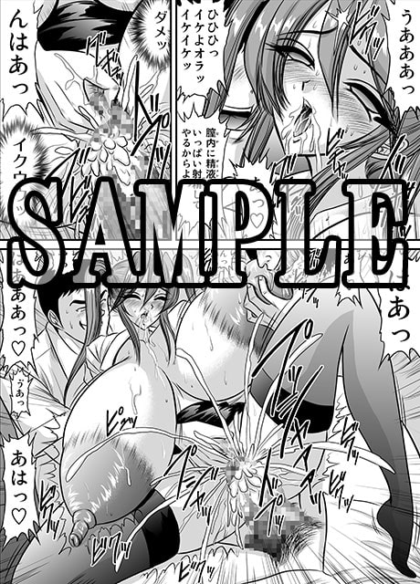 爆乳女教師の中出し家庭訪問 モノクロ版総集編1