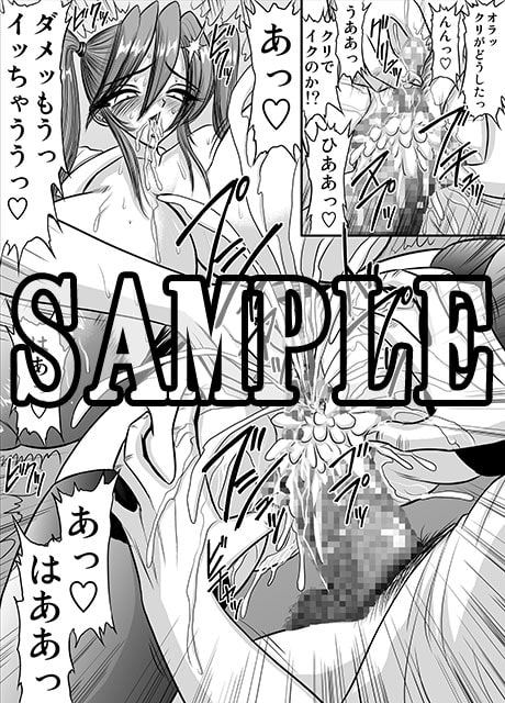 爆乳女教師の中出し家庭訪問 モノクロ版総集編1