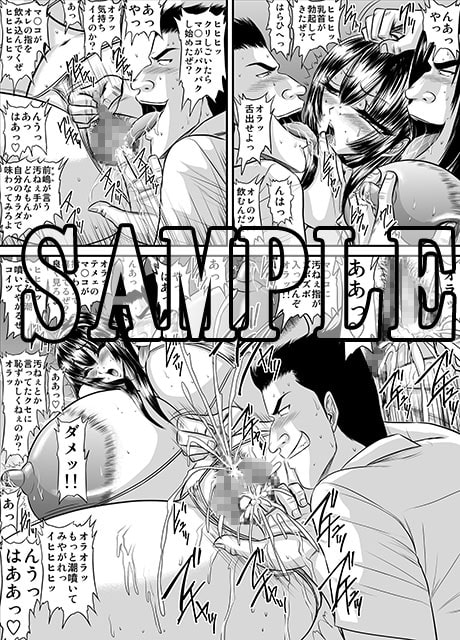 爆乳女教師の中出し家庭訪問 モノクロ版総集編2