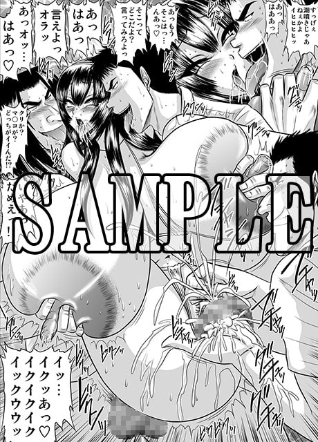 爆乳女教師の中出し家庭訪問 モノクロ版総集編2