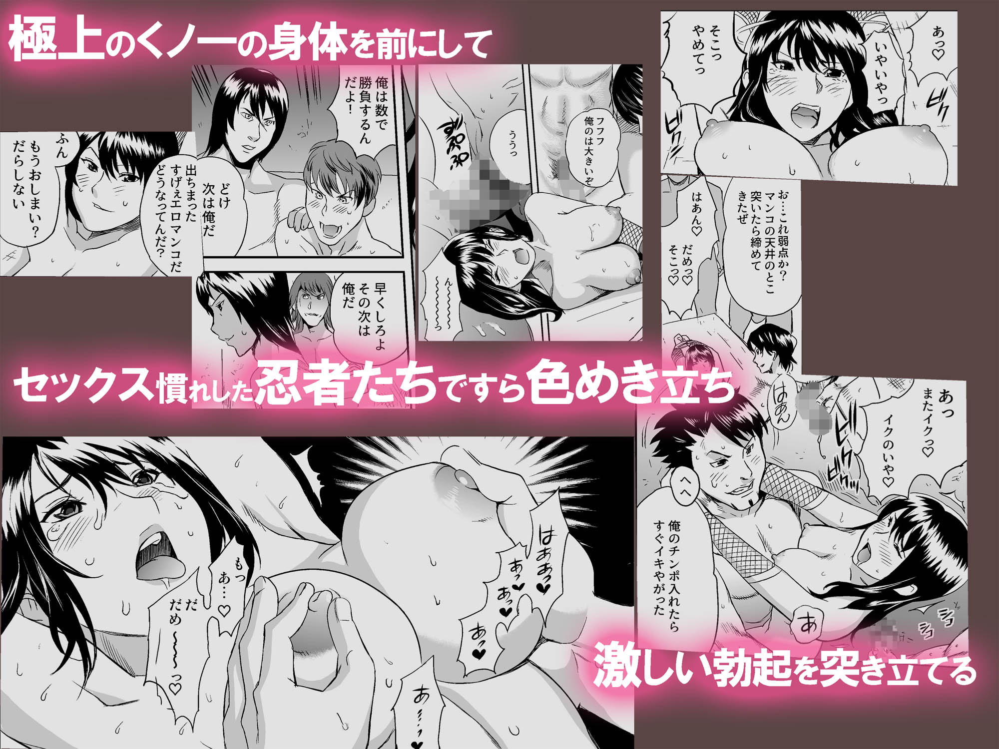 OLくノ一 どすけべミッション Vol.1 囚われたS級名器のくノ一は喘ぎながら締めつけて