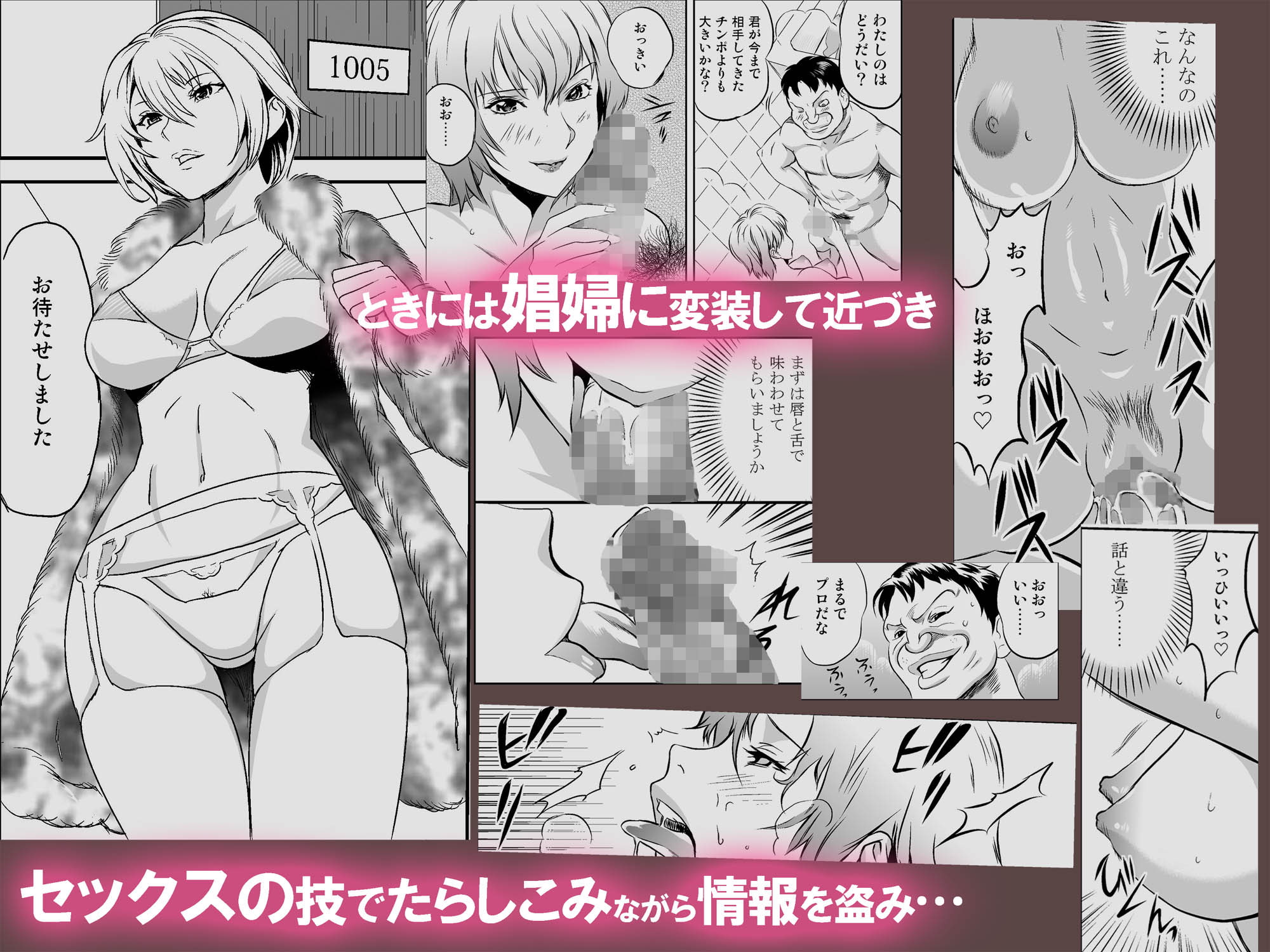 OLくノ一 どすけべミッション Vol.1 囚われたS級名器のくノ一は喘ぎながら締めつけて