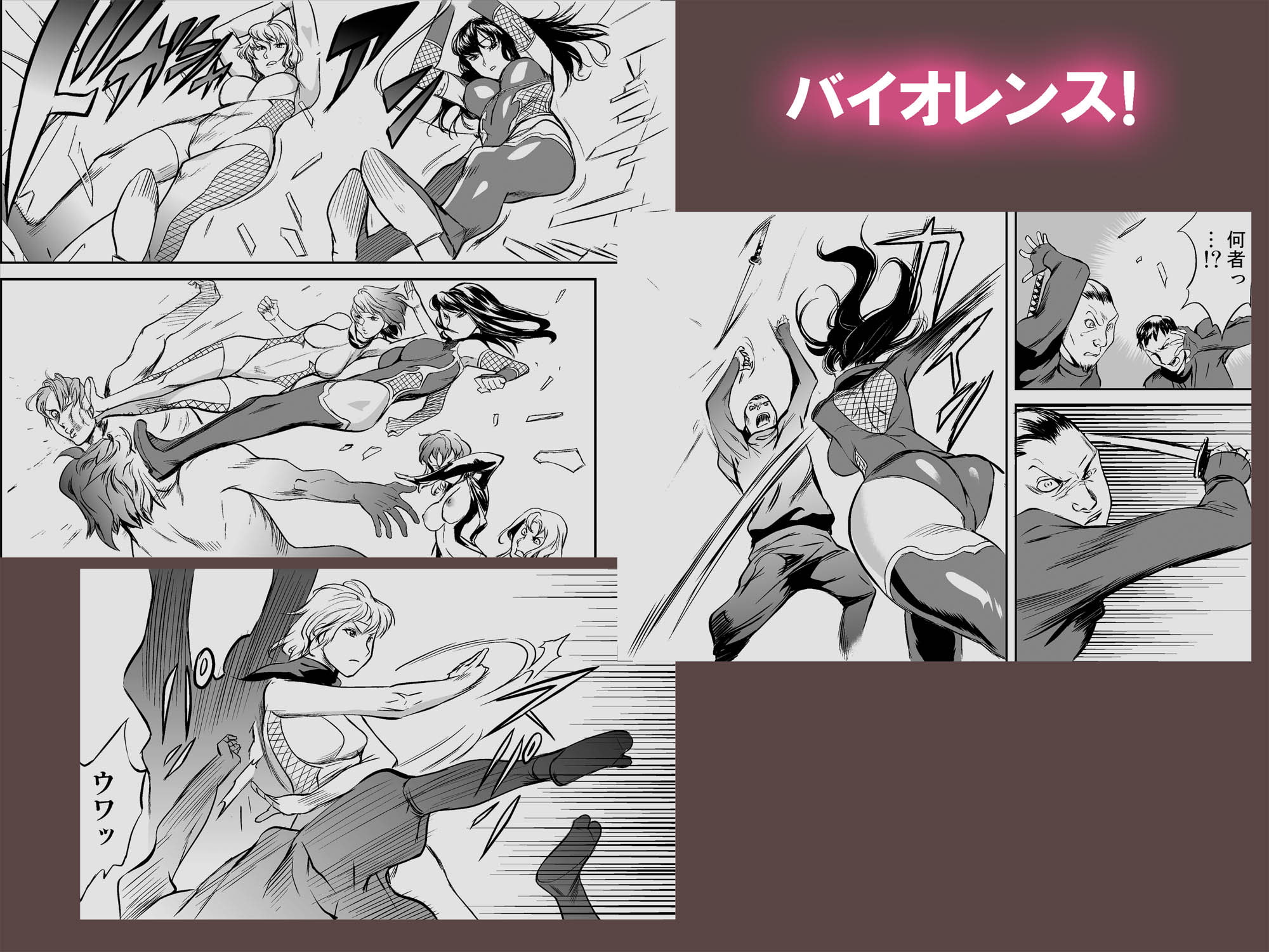 OLくノ一 どすけべミッション Vol.1 囚われたS級名器のくノ一は喘ぎながら締めつけて