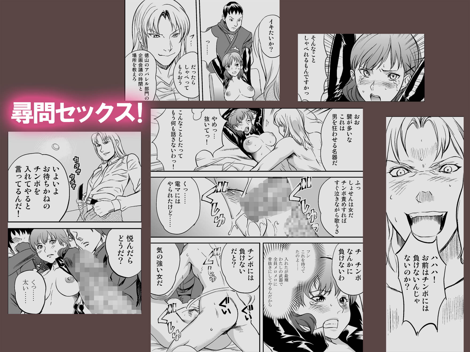 OLくノ一 どすけべミッション Vol.1 囚われたS級名器のくノ一は喘ぎながら締めつけて