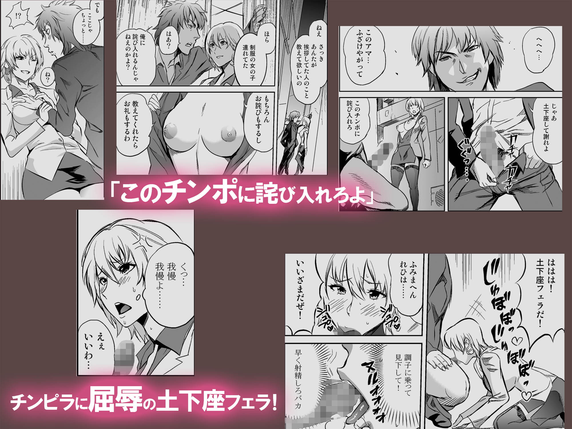 OLくノ一 どすけべミッション Vol.3 情報と精を絞り取るためにくノ一は自ら淫らに締め上げて双臀をわななかせ