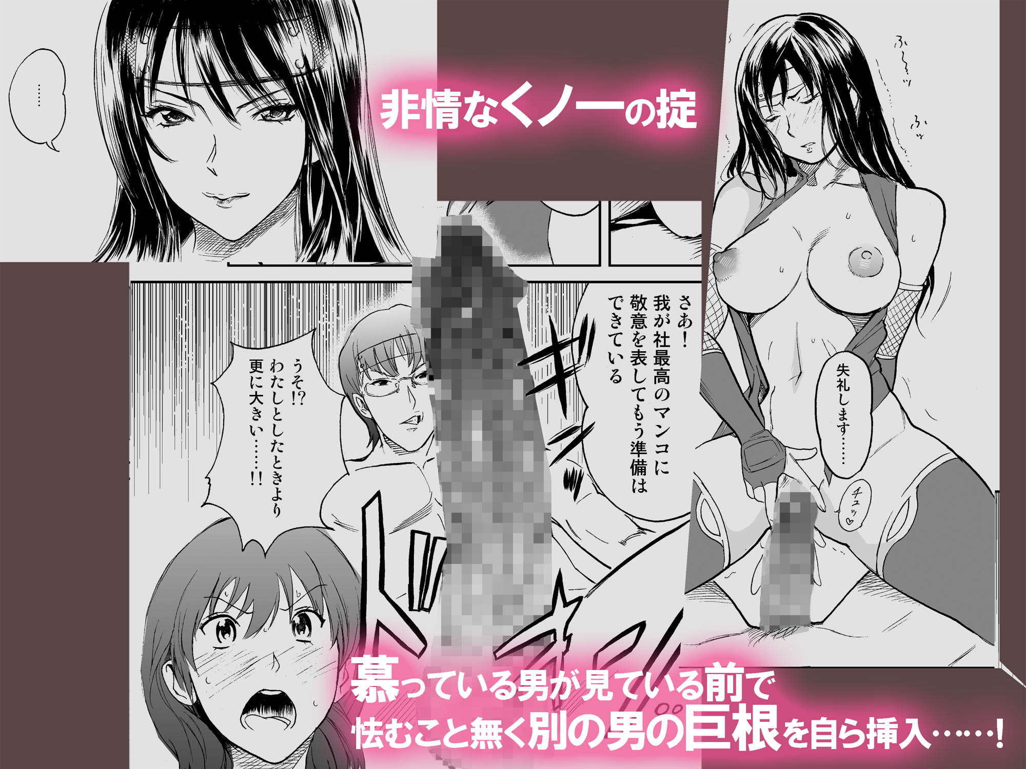 OLくノ一 どすけべミッション Vol.4 ベッドという牝の戦場で搾り取るように肉壁を収縮させて精液を啜る