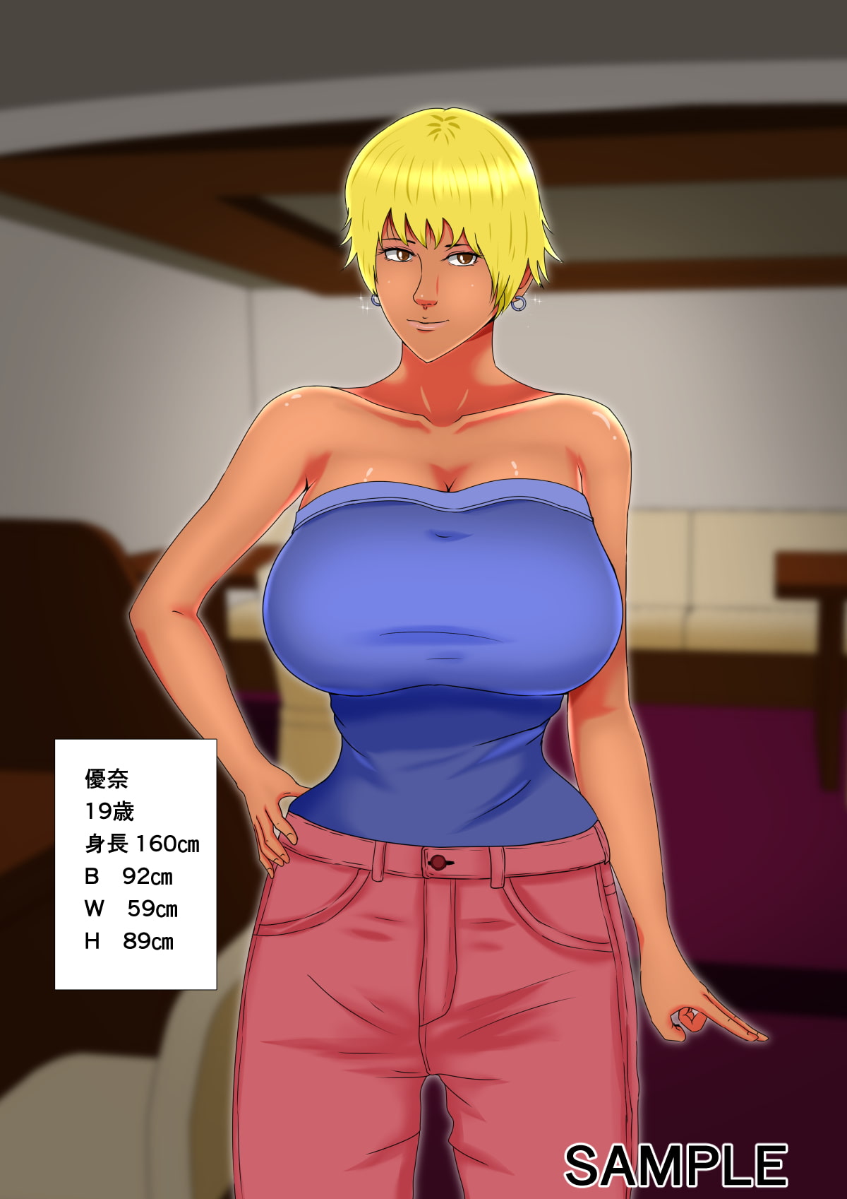 睡眠姦妊娠Vol3「優奈とメイファン」