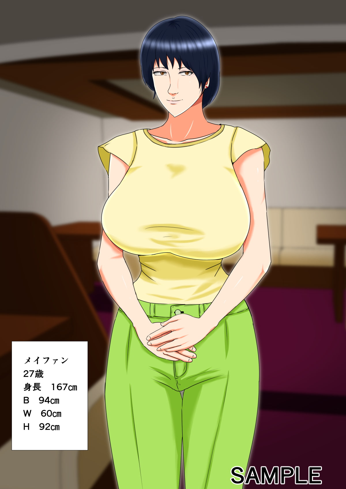 睡眠姦妊娠Vol3「優奈とメイファン」