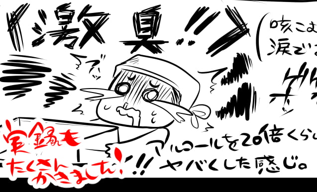 リョナラーの為の解剖生理!