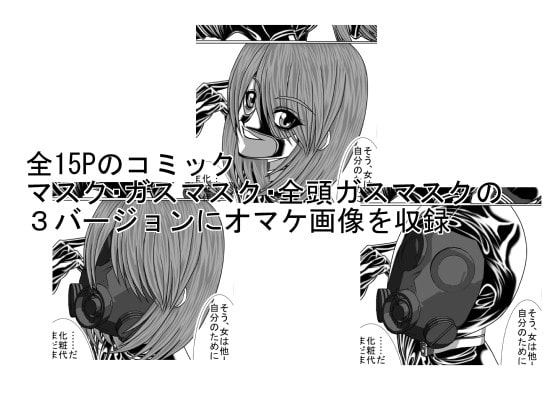 エリカ もう一人の殺戮姫