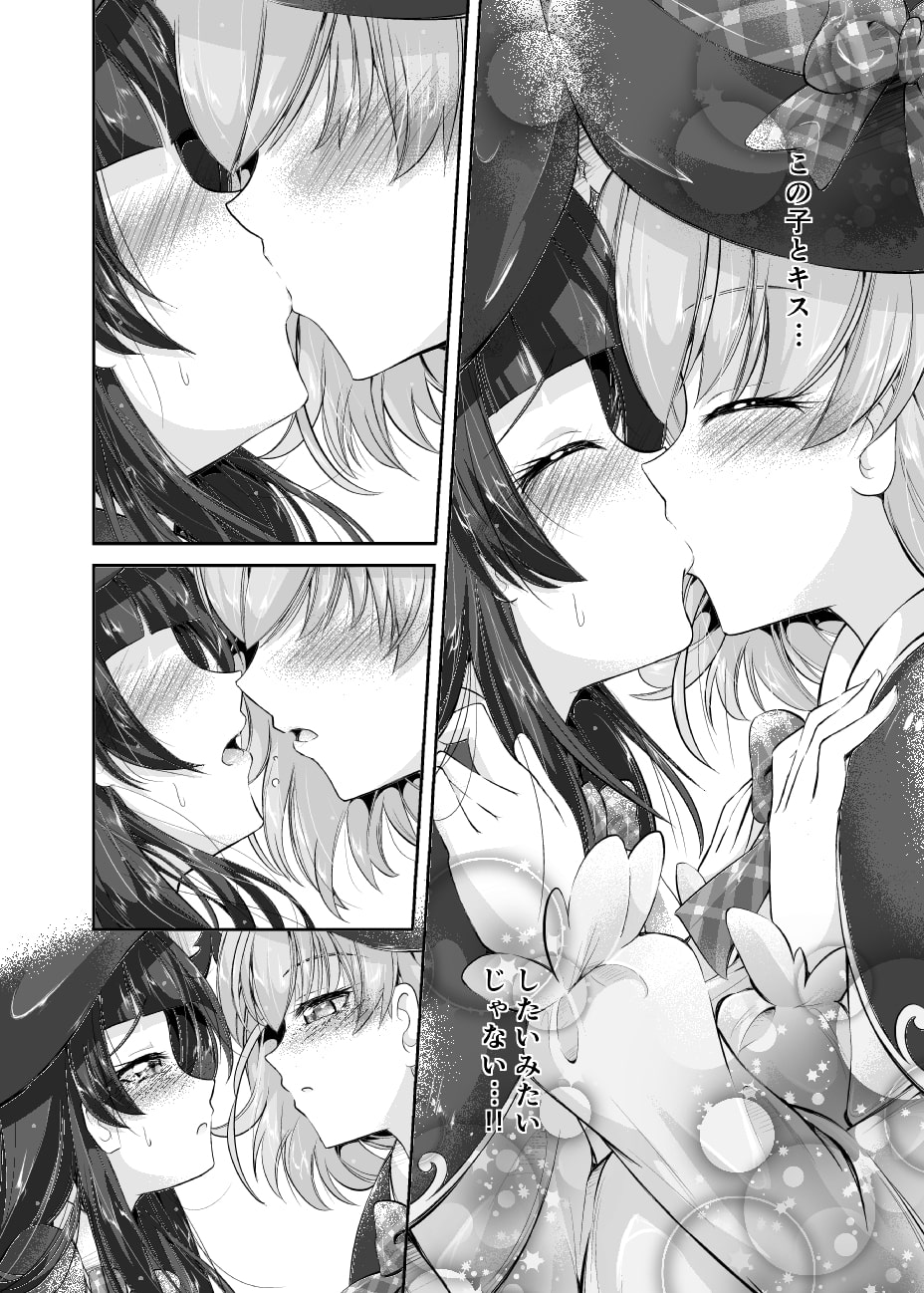 みらリコ子育て日記～バブバブ期～