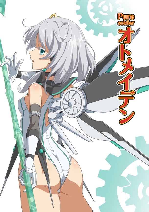 ピュアソルジャー・オトメイデン #7.風の導き手