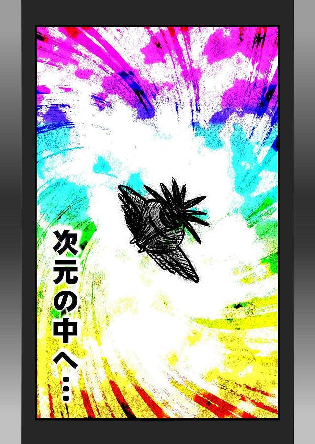 DEEP Sky 星人編 episode20【PREMIUM】