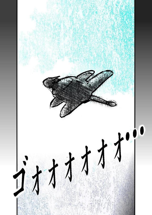 DEEP Sky 星人編 episode20【PREMIUM】