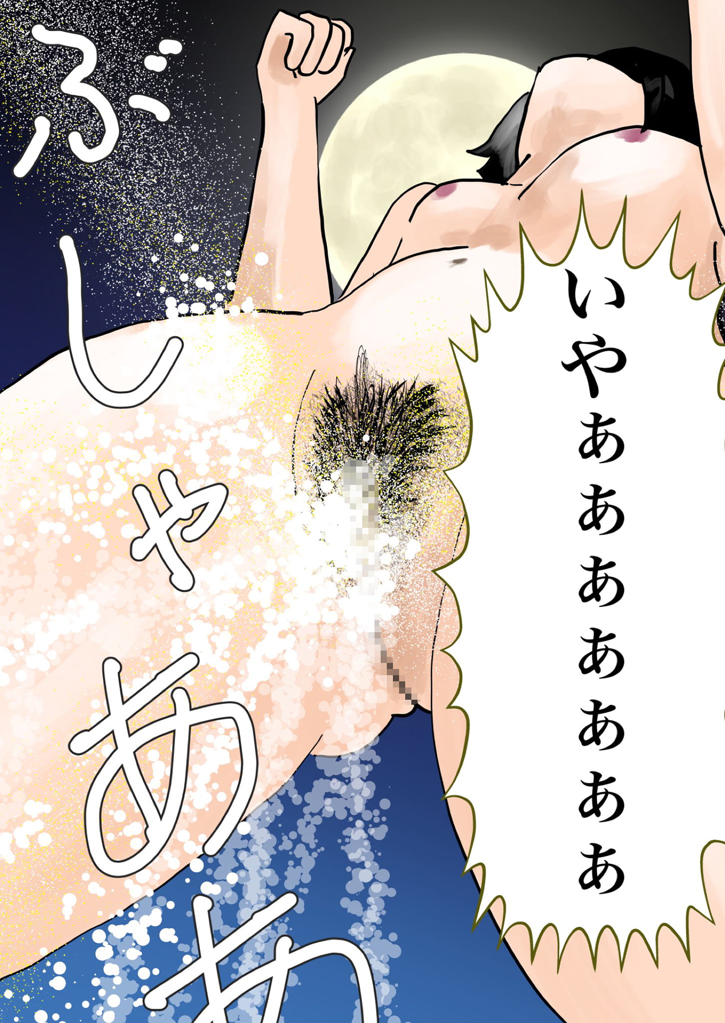 可奈ちゃんの彼氏になるために第2話