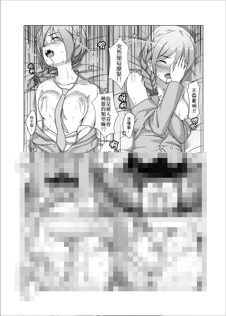 TRNS-03-事務員も大変なんです!