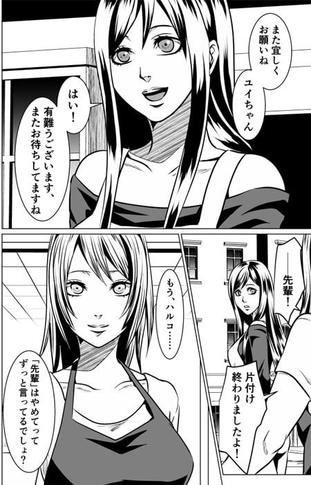 レッスル ハーキュリー 1