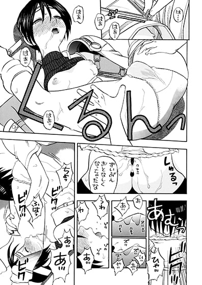 ティファユフィと四畳半