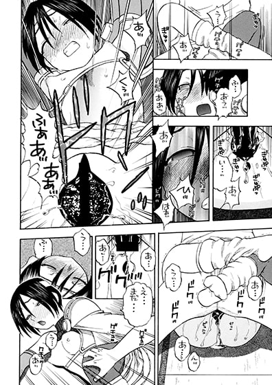 ティファユフィと四畳半