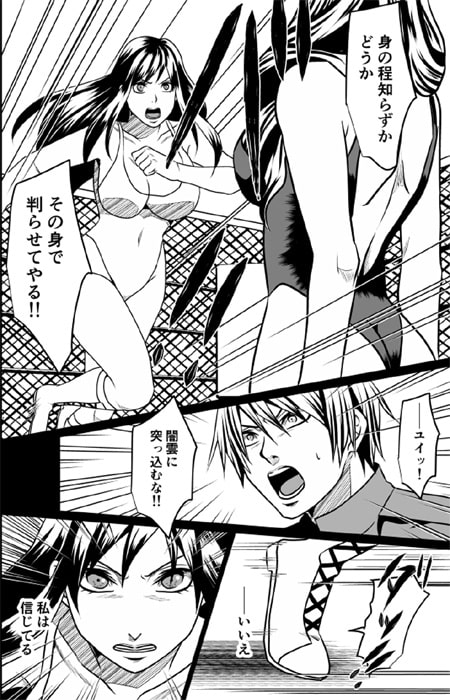 レッスル ハーキュリー 2