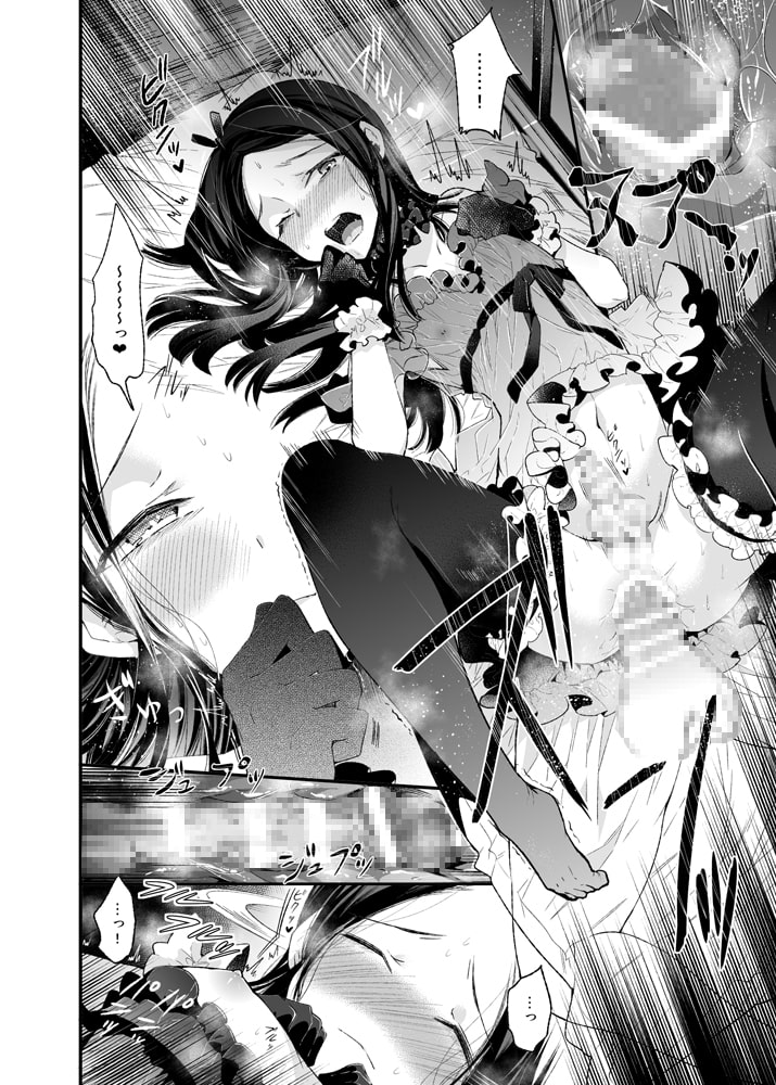 背徳女装弟の淫乱叙事詩-実家編-