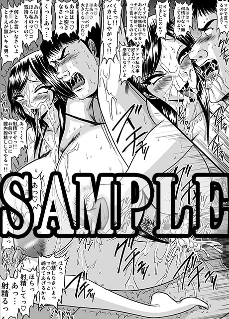 夜の委員長と彼女の穴 モノクロ版総集編