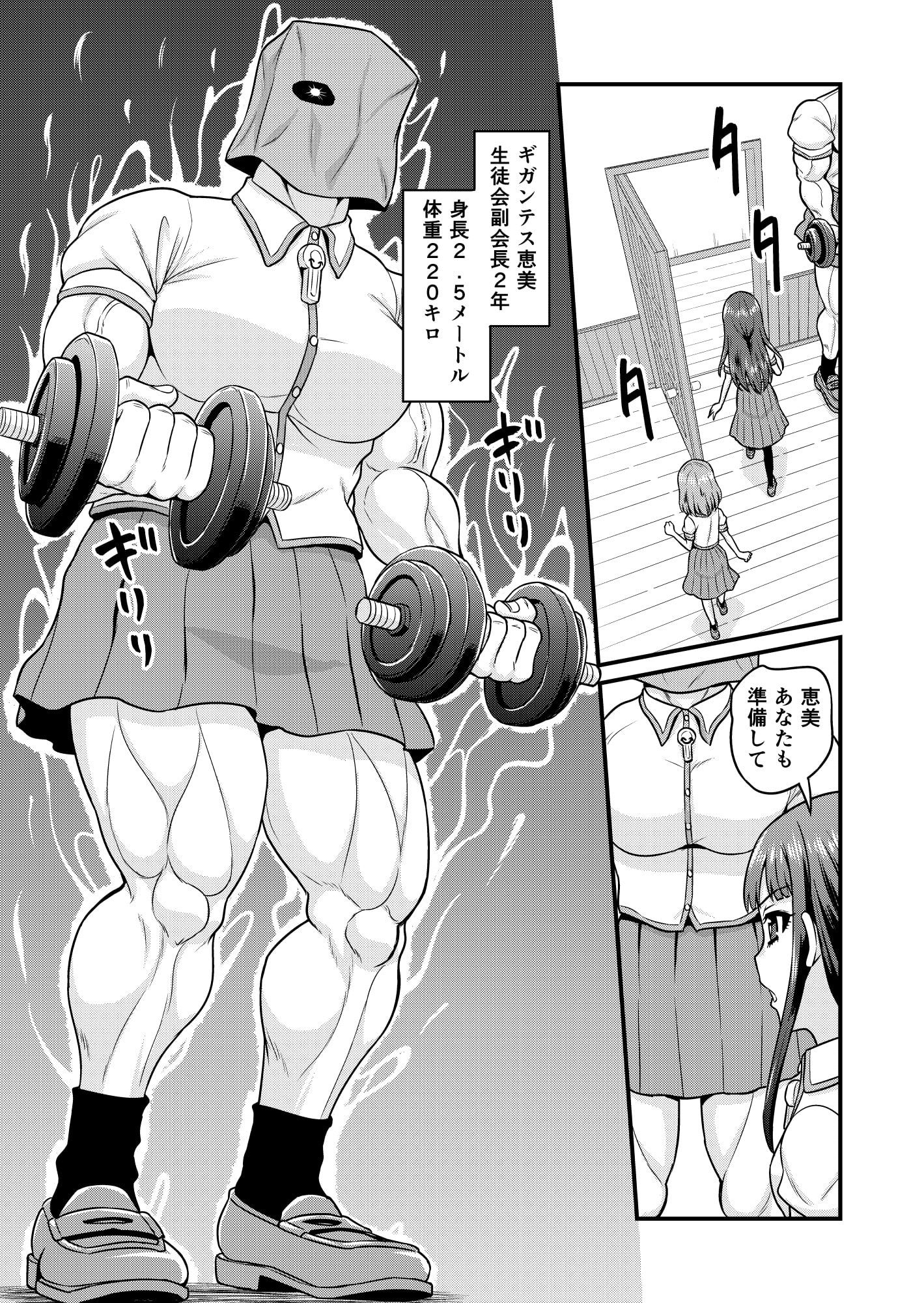 ベン女の乙女たち