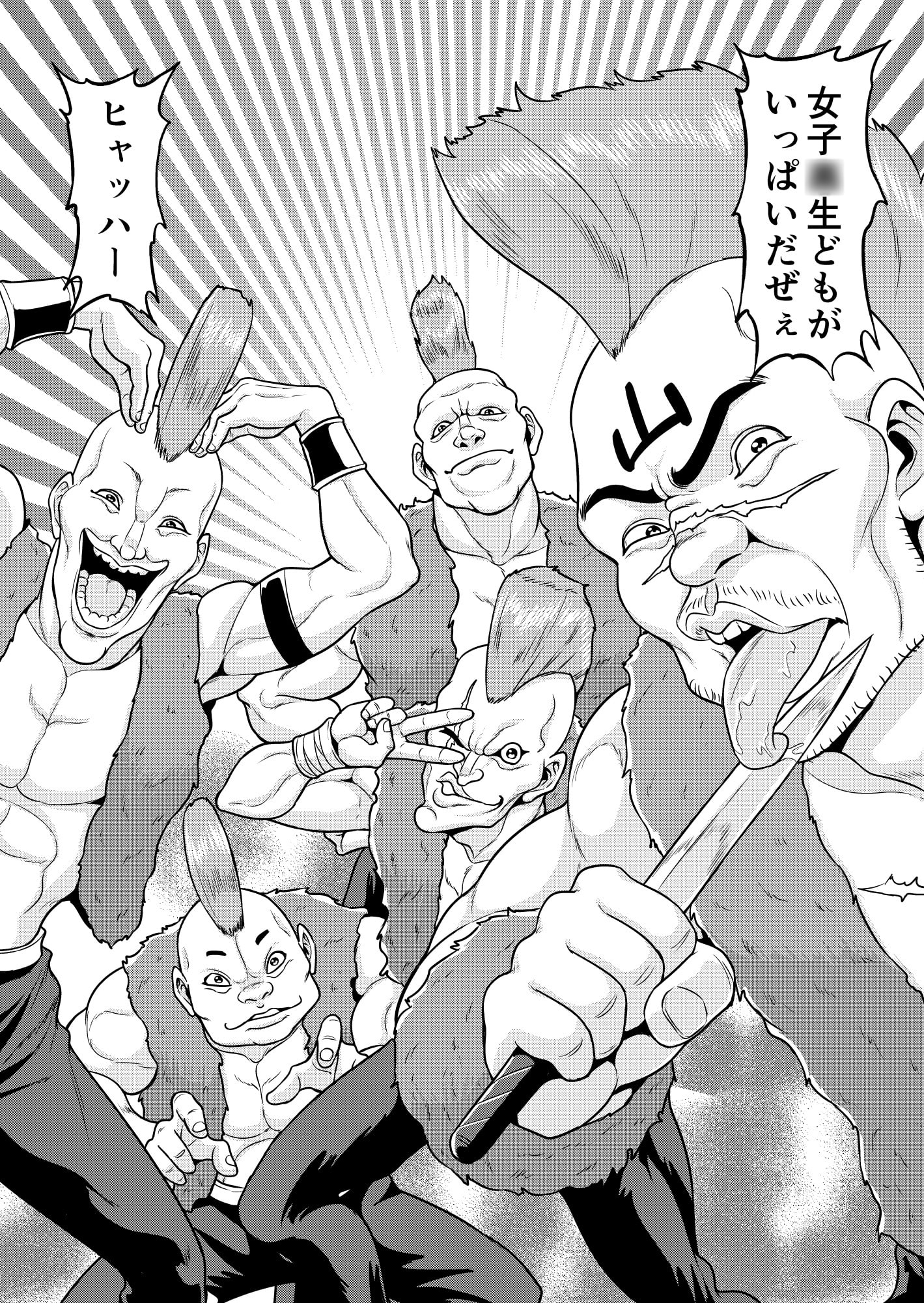 ベン女の乙女たち