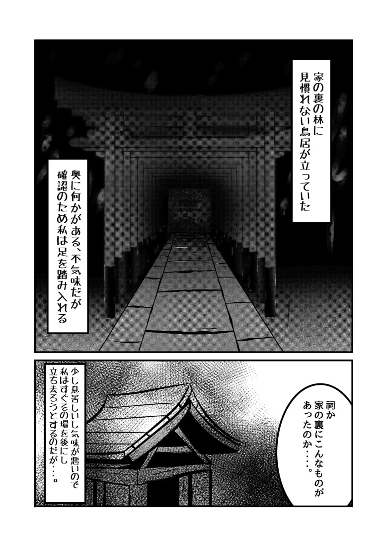 澱姫