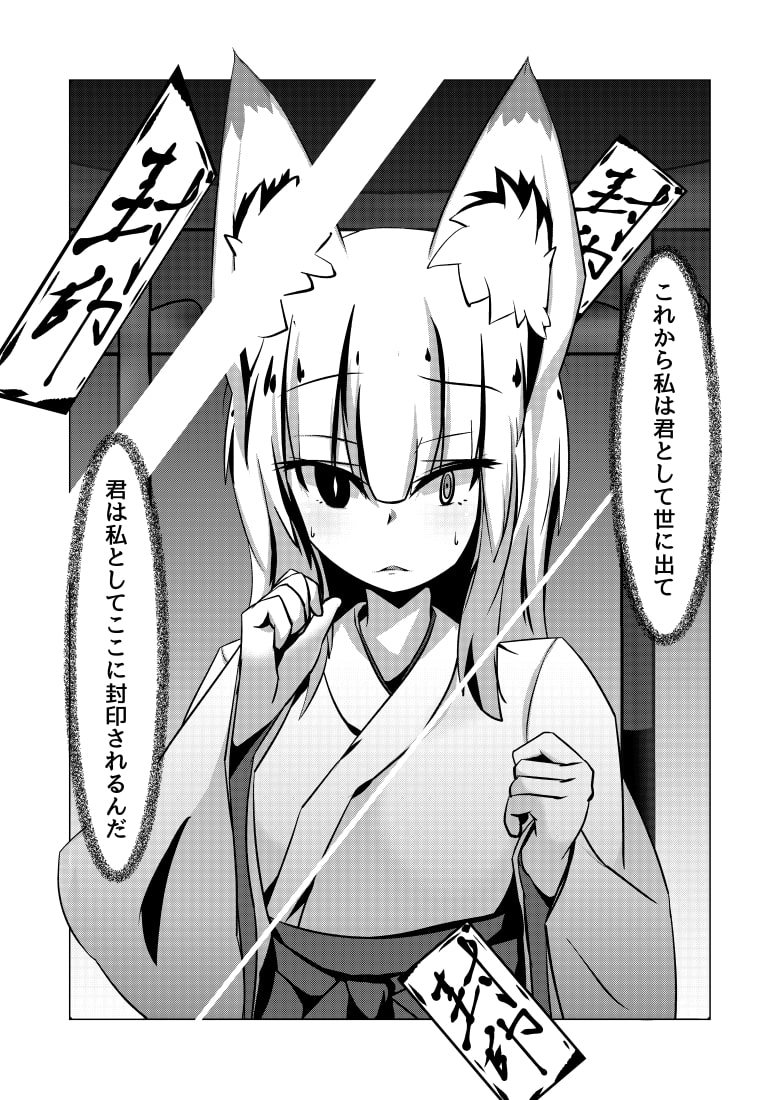 澱姫