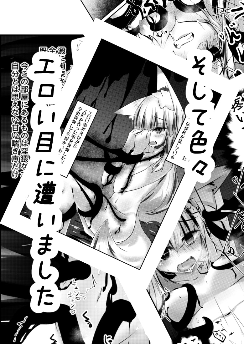 澱姫