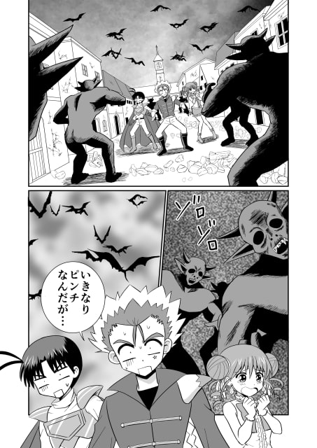 リーフティア Story Book Vol.7